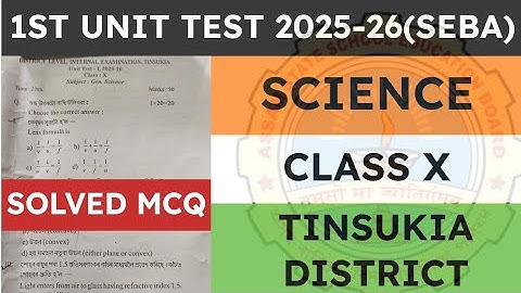 Class 10 1st unit test Science Question Paper 2025-26 | General Science | Tinsukia District | seba