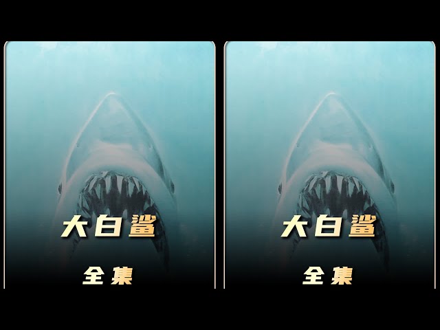 40-Year Classic: 3 Men vs Killer Shark - YouTube