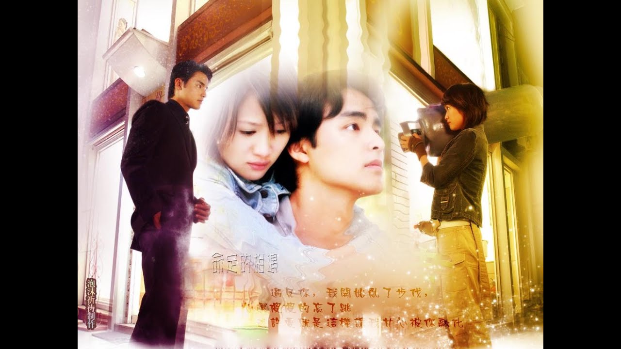 [ Vietsub+Kara ] Mê hồn kế - OST Hoàng tử ếch