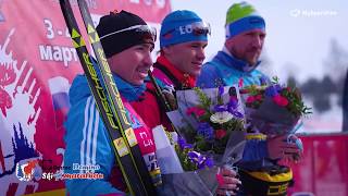 XI Ростех Деминский марафона FIS/Worldloppet 2018