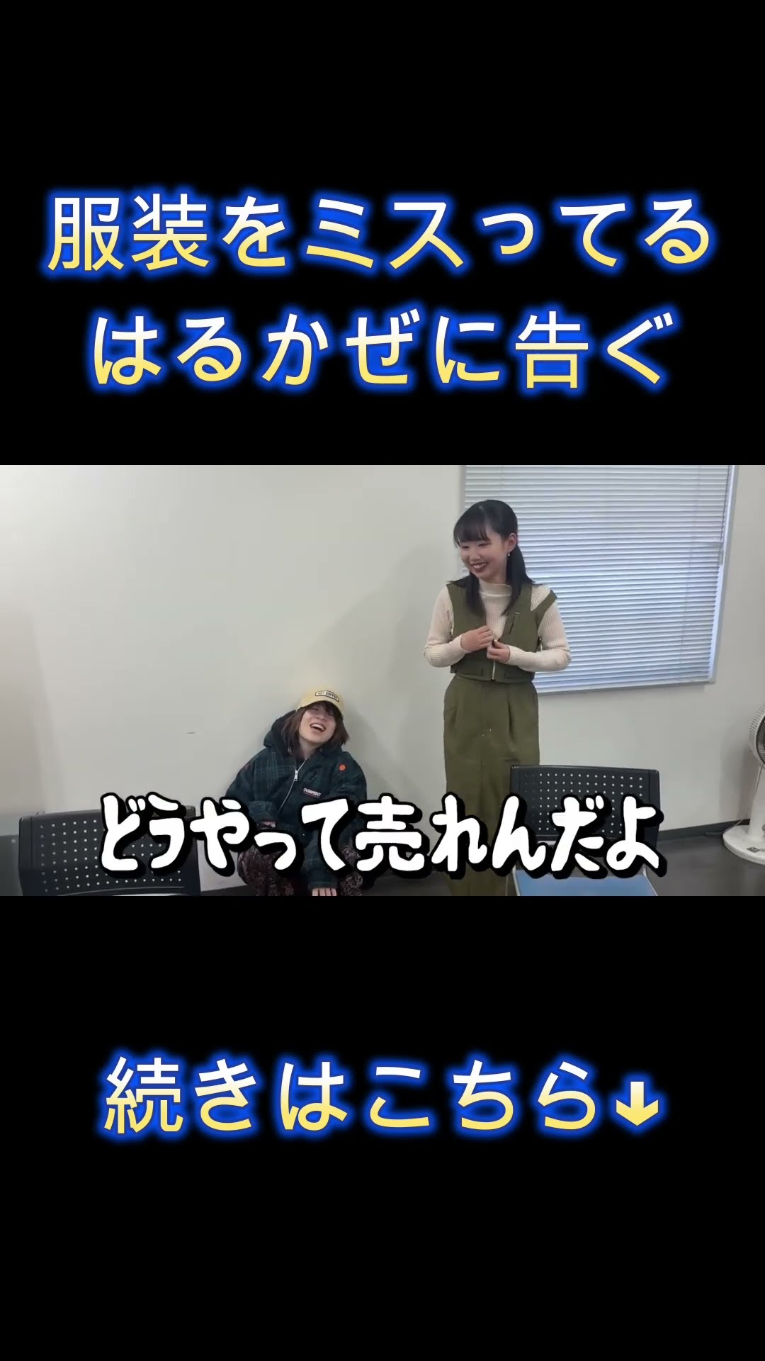 はる告ぐちゅーぶ byはるかぜに告ぐ - YouTube