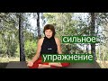 Зачем поднимать руки вверх и так их держать  Сильное упражнение