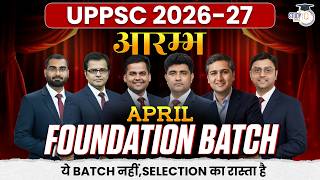 UPPSC 2026 | Aarambh April Foundation Batch | Selection की शुरुआत यहीं से! | UPPCS StudyIQ