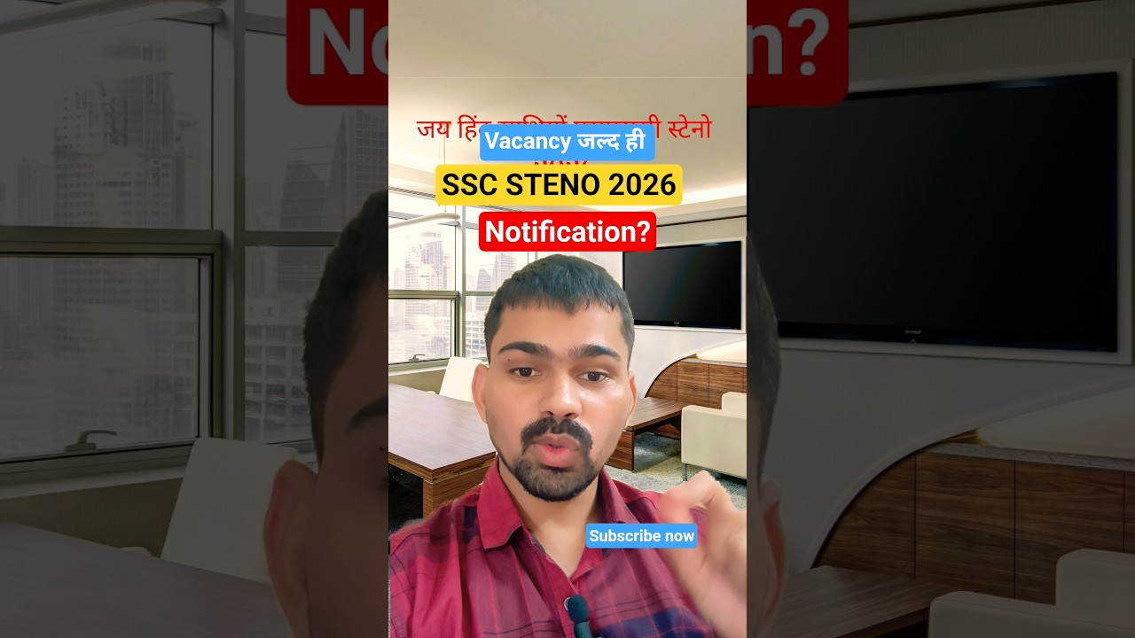 ssc steno 2026 notification 🔥🎉 || Ssc steno 2025 | ssc steno 2025 result | 