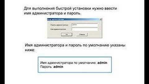 TS-109 PRO Home/Media Server video install instruction (RU)