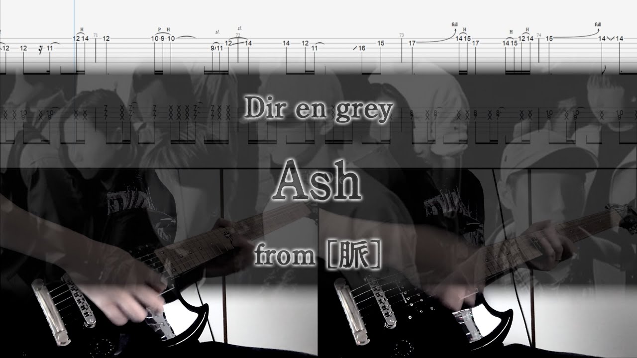 DIR EN GREY - Ash (人間を被る) タブ+五線譜 | RPG_96 | Kokomu