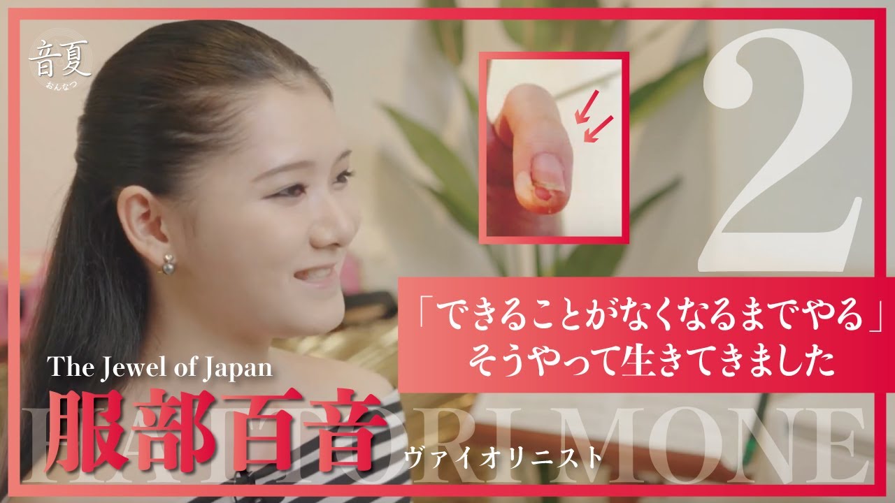 ザハール・ブロンのレッスン DVD ヴァイオリン ヤマハ】DVD ザハール・ブロンのレッスン アントニオ・ヴィヴァ