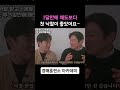 부동산 경매 1달만에 매도보다 첫 낙찰이 좋았습니다! #경매교육 #부동산경매 ##빌라경매 #경매훈련소 #송파구경매학원 #강동구경매학원 #노원경매학원 #성남경매학원