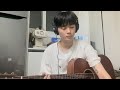 난 너만 사랑해서 알레프 Cover 