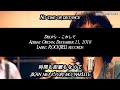 Drop&#39;s  - こわして studio session [Kana, Kanji • Romaji • English] subtitles by sleeplacker21edge