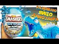 ЯЙЦО ДИНОЗАВРА ZURU SMASHERS DINO ICE AGE ! Что же ждет внутри ? Какие сюрпризы? #яйцо#динозавр#dino