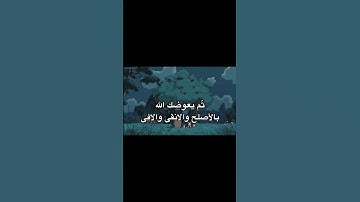 #سورة_الحشر #قرآن #محمد_صديق_المنشاوي #قران_بصوت_جميل #المنشاوي_الباكي #المنشاوي_الصوت_الباكى #1000k