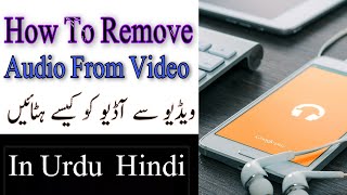 How To Remove Audio From Video Video Mein Se Audio Kesy Remove Kren Latest Video screenshot 5