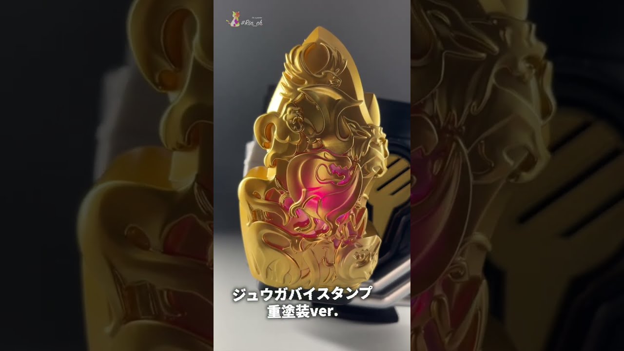 ラス1】クロウバイスタンプ風 ホーリーウイングバイスタンプ 重