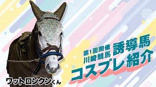 会馬公式 📷表紙の一枚📷 週刊Gallop 6/22号の表紙は母ミッドナイトビズー