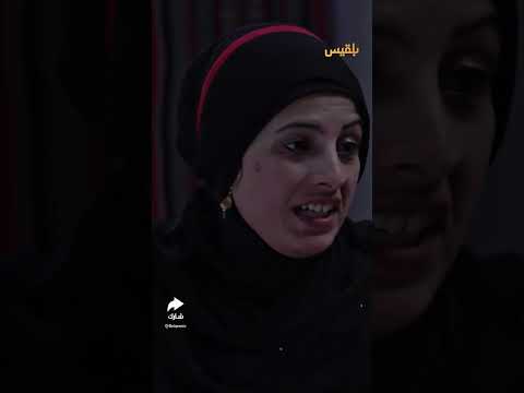 منى توافق على خطة الهروب مع عبير... هل تنجح؟ - طريق إجباري