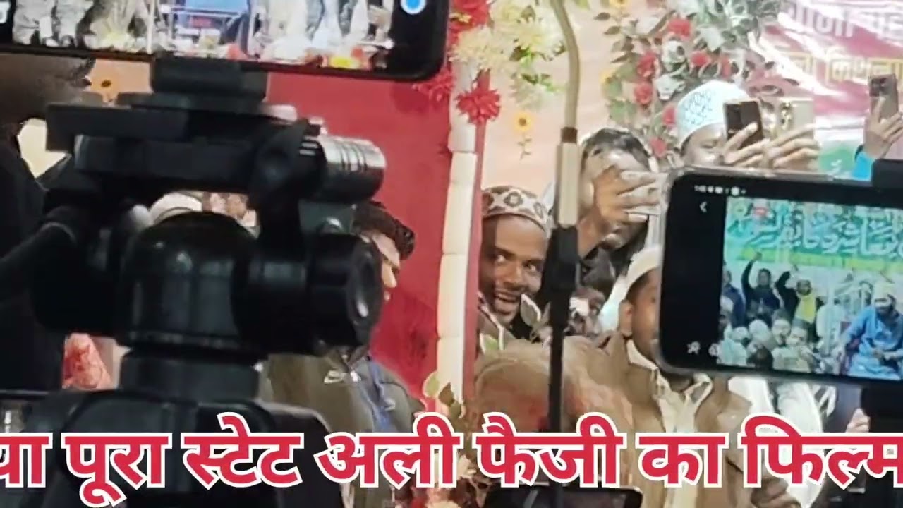 Mohammed Ali Faizi के सामने लगाया ऐसा नारा देखते रह गए पूरा स्टेट वाले