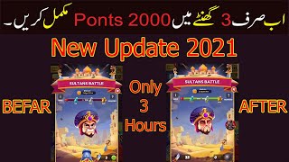 Ludo Star Sultan Battle Dice Open In 3 Hours Best Trick 2021 || screenshot 3