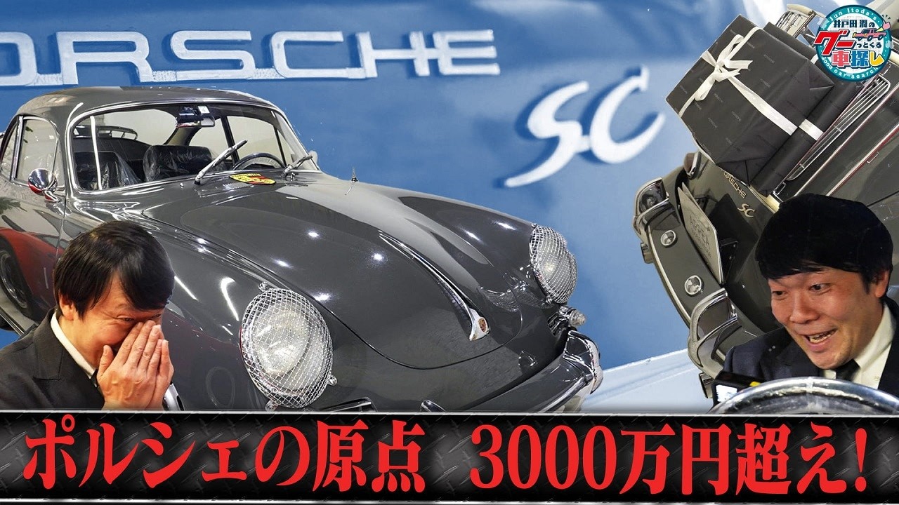 PORSCHE MILESTONES ポルシェ Learning about the origins of the 911 | Jun Idota's Exciting Car