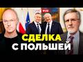 Новая оттепель: Лукашенко позовут в Евросоюз? / Горячий комментарий