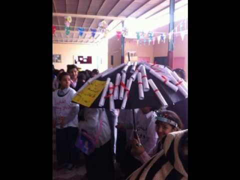 مهرجان الضاد في المدرسة 164 بالرياض