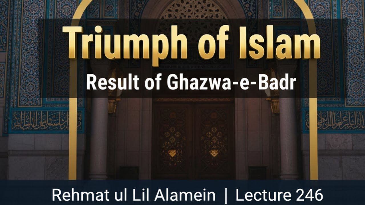 LECTURE NO 246 || “Result of Ghazwa-e-Badr | Triumph of Islam & Fear Among Disbelievers.