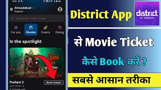 District App Se Movie Ticket Book Kaise Kare !! How To Book Movie Ticket In District App screenshot 5