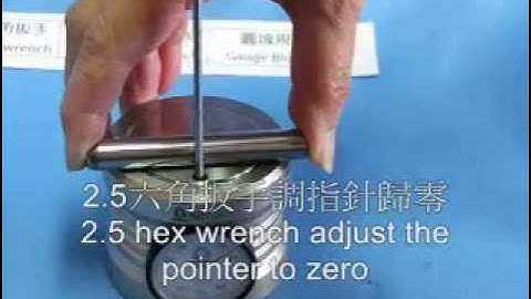 Z axis Setter adjustment method patented