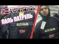 ПАЛЬ ПАТРУЛЬ - АНОРАК PANAPIJRI, Tommy Hilfiger, Lacoste