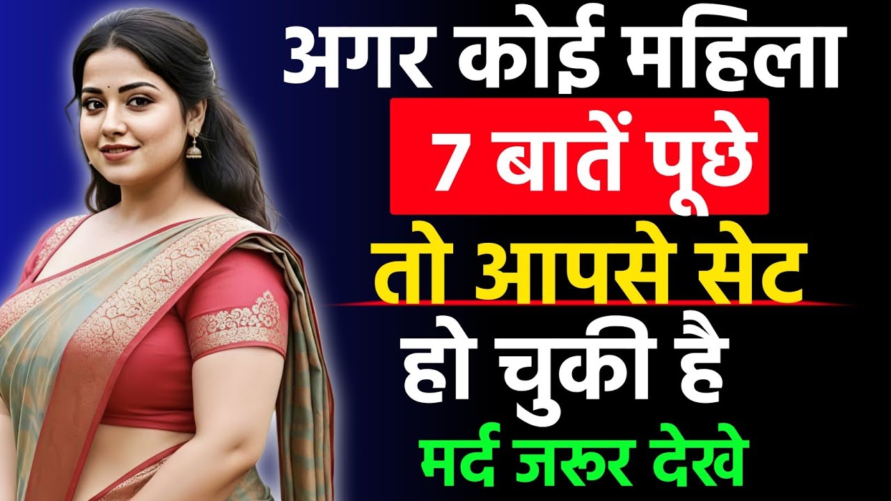 psychological thought | hindi quotes | famous quotes | Psychology facts 