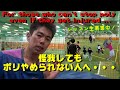 【TENNIS/テニス】怪我をしてもポリをどうしても使いたい人へ/For those who can't stop poly even if they get injured ...