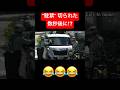 『駐禁ステッカー』を貼られた数秒後に...⁉️ #shorts