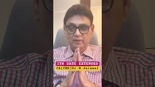 Income Tax Return Filing Date Extended | ITR date extended | इनकमटैक्स रिटर्न की तारीख़ बढ़ाई गई |