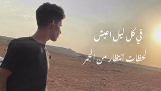 كنت احبك - محمد بن غرمان | (حصريأ ) 2023