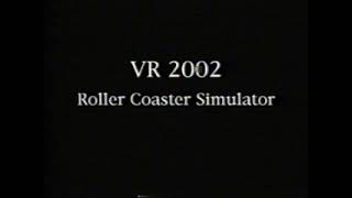 MaxFlight VR2002 roller coaster motion simulator