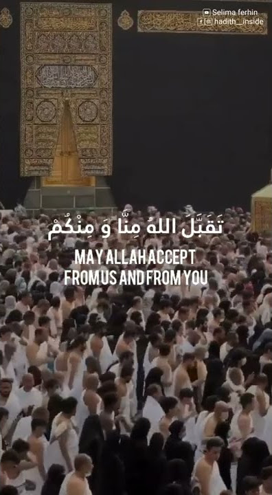 Taqaballahu minna wa minkum || Eid Status