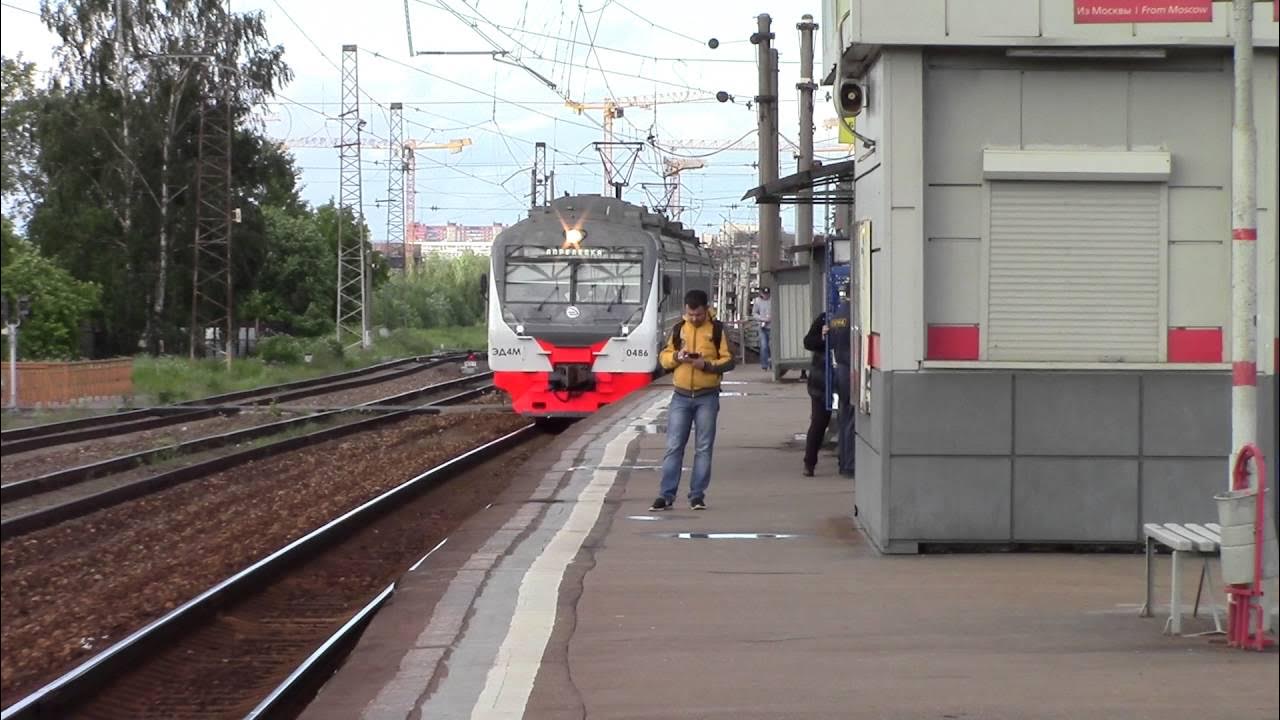 Мцд 4 кокошкино. Станция метро крекшино. Автобус крекшино. Станция метро крекшино. Продолжение дороги марьино саларьево.