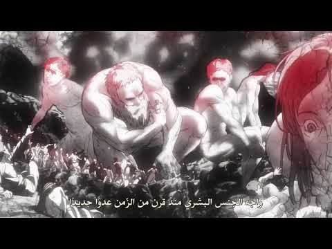 هجوم العمالقة الجزء الأول الحلقة الثانية