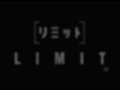 『［リミット］』 予告編ver.01