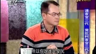 新聞挖挖哇：選戰大絕招20141117-3
