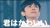 渋谷すばる 黒猫のタンゴ Youtube