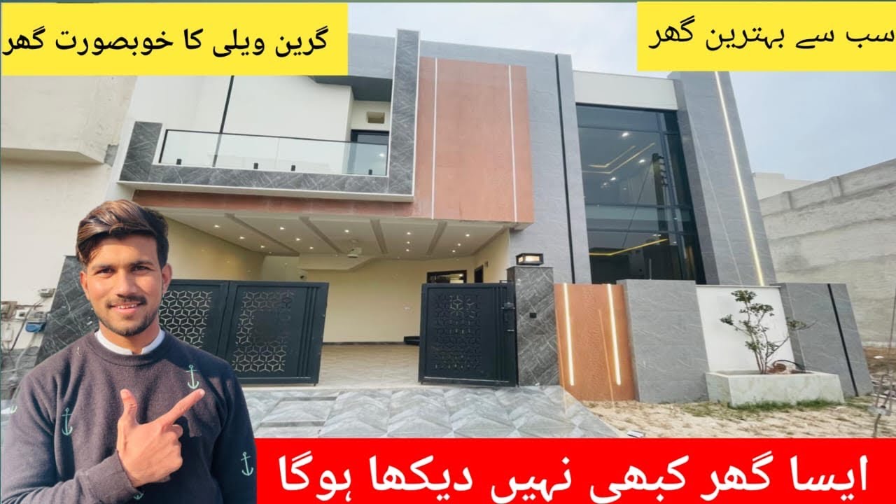 7 Marla Luxury House 🏠 For Sale in green valley Faisalabad 