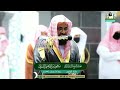 سورة غافر كاملة بترتيل يعجز اللسان عن وصفه للشيخ أ د سعود الشريم Surat Ghafir Sheikh Saud Al Shuraim