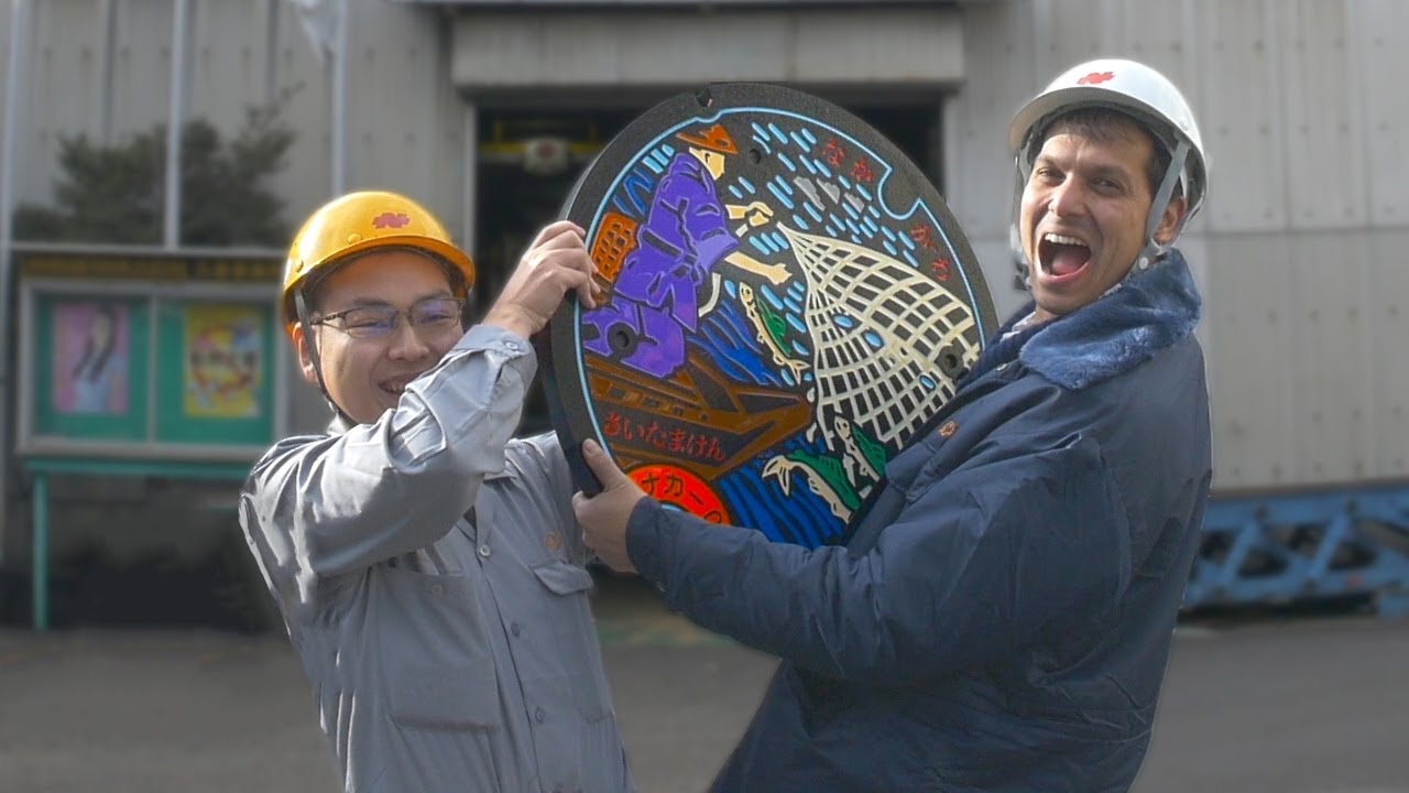Japanese Manhole Covers: Drainspotting Adventure & Factory Tour ★ ONLY in JAPAN