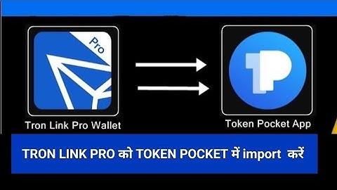 Tron link pro ko Token pocket me import kaise kare ll
