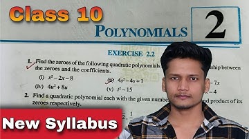 Ex 2.2 Class 10 | Polynomials Class 10 NCERT  Ex 2.2 New Syllabus CBSE Rajmith study