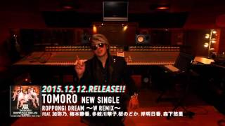 【TOMORO】TOMORO - ROPPONGI DREAM 〜W REMIX〜 TOMORO 検索動画27 【TOMORO】TOMORO - ROPPONGI DREAM 〜W REMIX〜 TOMORO 検索動画 27