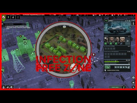 Видео: Infection free zone. Вторая попытка выжить в зараженном Волгограде.