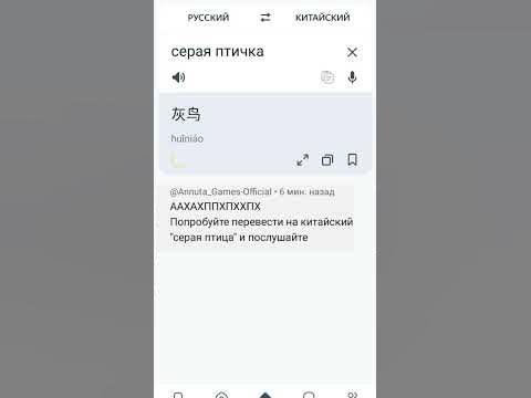 мем переводчик🤣 - YouTube