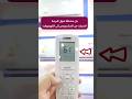 حل مشكلة تحول الدرجة السبلت من السلسيوس  إلى الفهرنهايت 